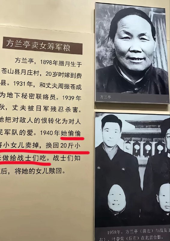 共产主义品德多高尚�