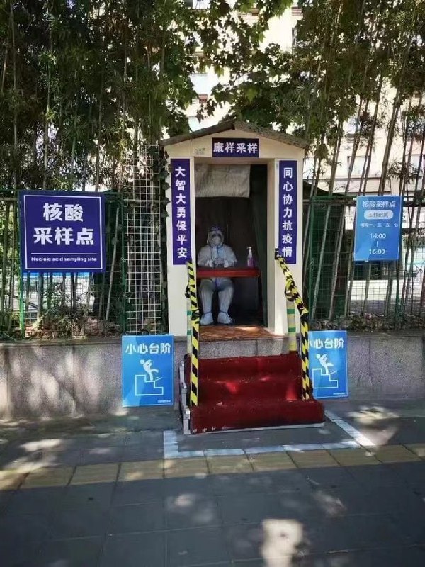 听我说，谢谢你！给你上一柱香！投稿By