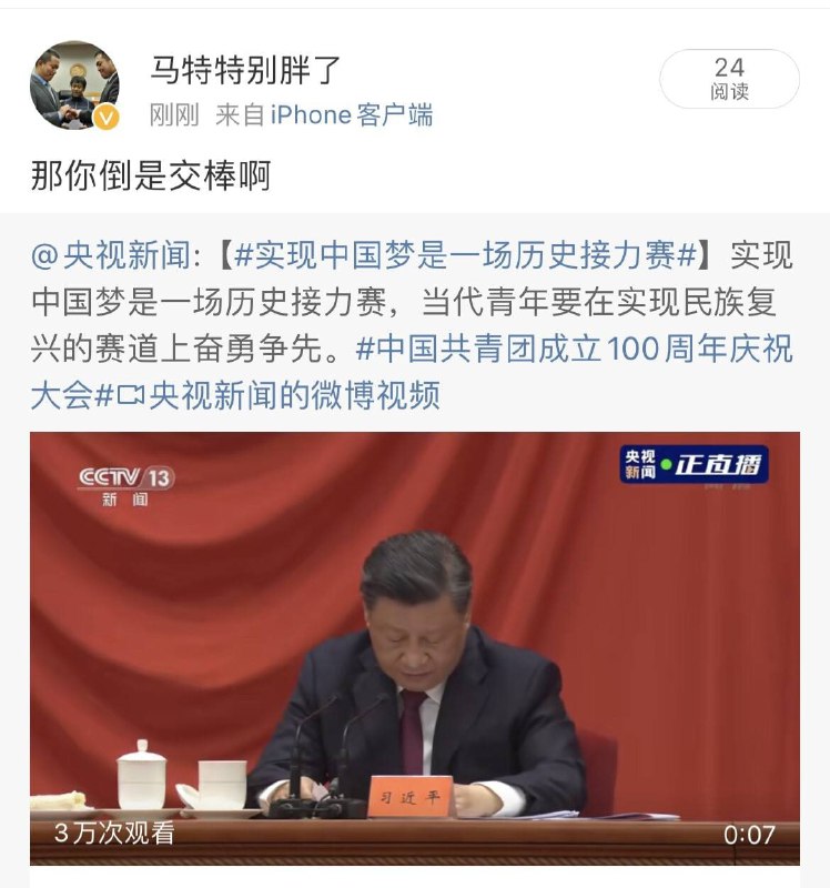 狂，我们怀念他投稿By