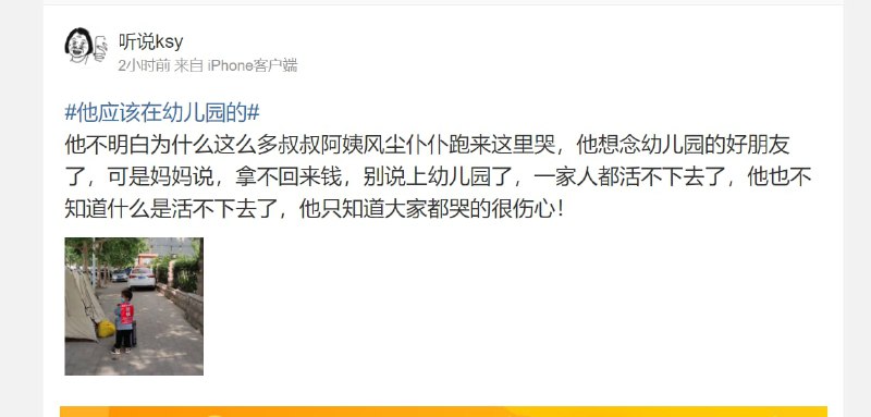 这就是中国！投稿By