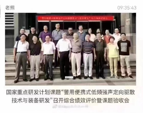 荷兰老乡有福了！拐卖幼女·马迎新·老鸨荷兰老乡有福了！拐卖幼女·马迎新·老鸨