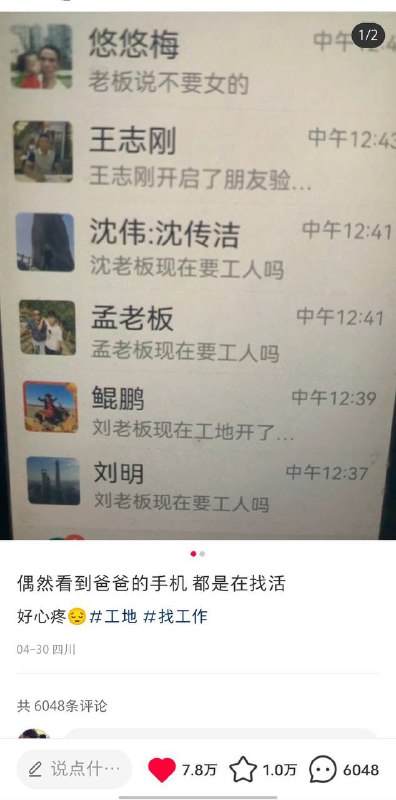 订阅了本频道，这个时段在线的海外老板们，现在你们还要工人吗？