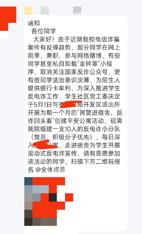 红小兵登场投稿By