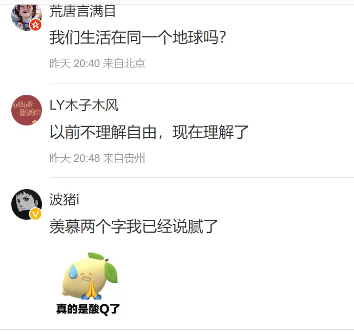 中国人破防现场投稿By