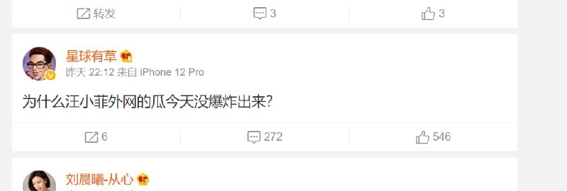 汪小菲仍存活，前情回顾