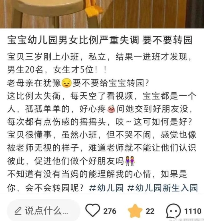 美好的未来美好的未来