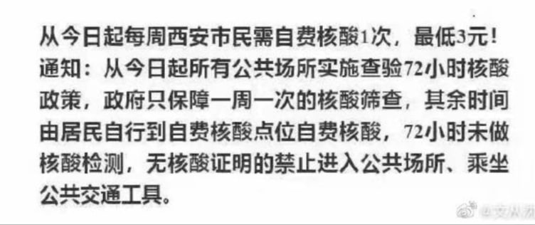 花钱买受罪，也就中国了马迎新⚔️大佐花钱买受罪，也就中国了马迎新⚔️大佐