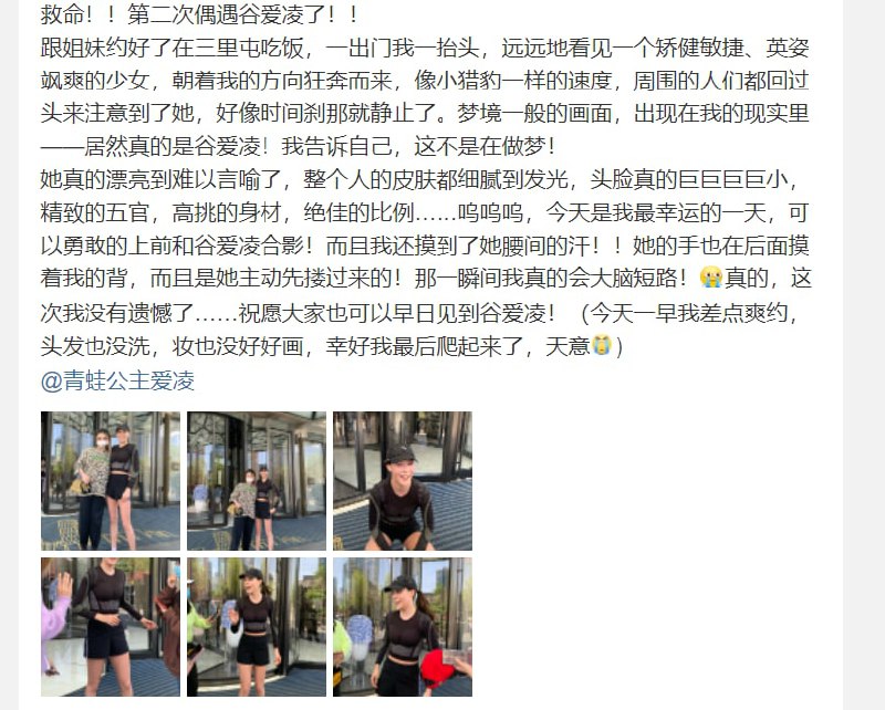 谷馅饼的口罩呢投稿By