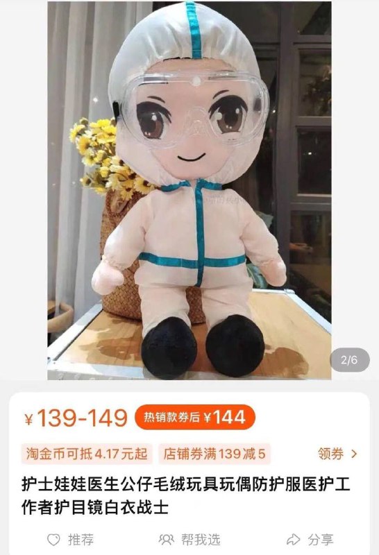 大家一起来过家家By