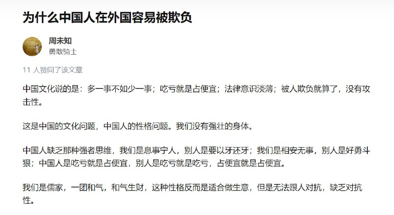农民工讨债还跳楼，又不敢真的跳小三找渣男，还跳楼，各种哭闹，心计又达不到停贷潮之前炒作那么大，又怂了深怕被政府橄榄河南银行，又被瓦解，钱都没了还要命——-你国基本上都是受害者（相对事件）被碾压模式——