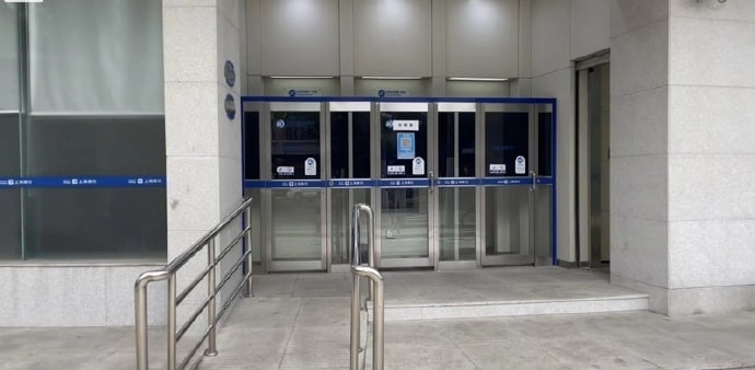 为阻断病毒通过现金传播，上海多家银行ATM机被限制存取一体功能，市民存取款需排队人工服务,且有门，推拉模式 不开放无门的机器By