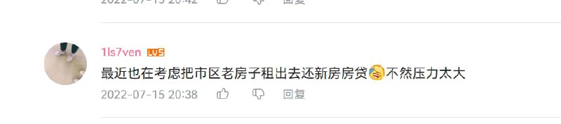 专家所说的灵活就业就是这样专家所说的灵活就业就是这样
