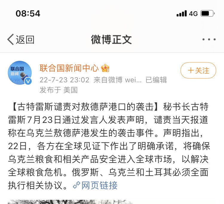 合订本  俄军撕毁协议 与黄俄孝子丑恶嘴脸By