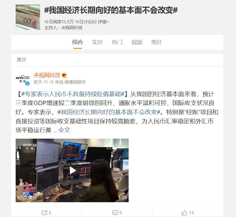 还不是你们不努力，我们都吃得饱饱的孟池女朋友