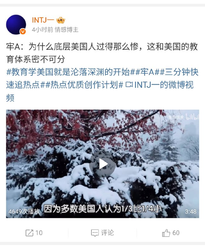 🤣🤣🤣🤣你国教育那么牛逼 为毛诺贝尔奖和菲尔兹奖几乎没有   俩和平奖  一个文学家 剩下那个还是靠撞库撞出来的医学奖👤 来自