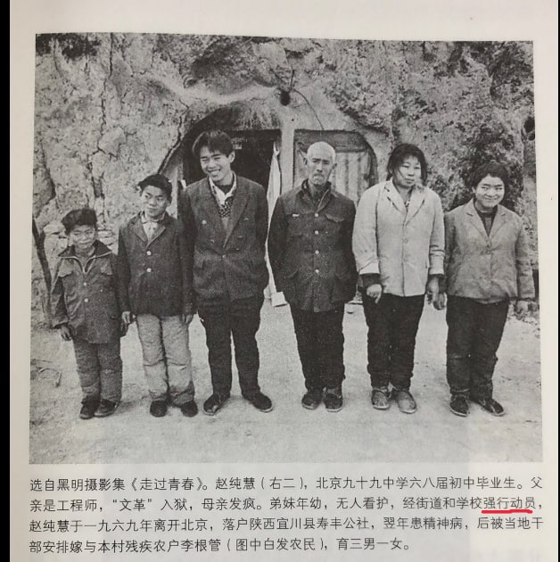 中国式恐怖片·拐卖历史悠久共匪娼妓·马迎新·丸崽