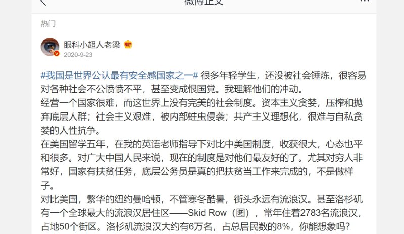 曾经的吹嘘曾经的吹嘘