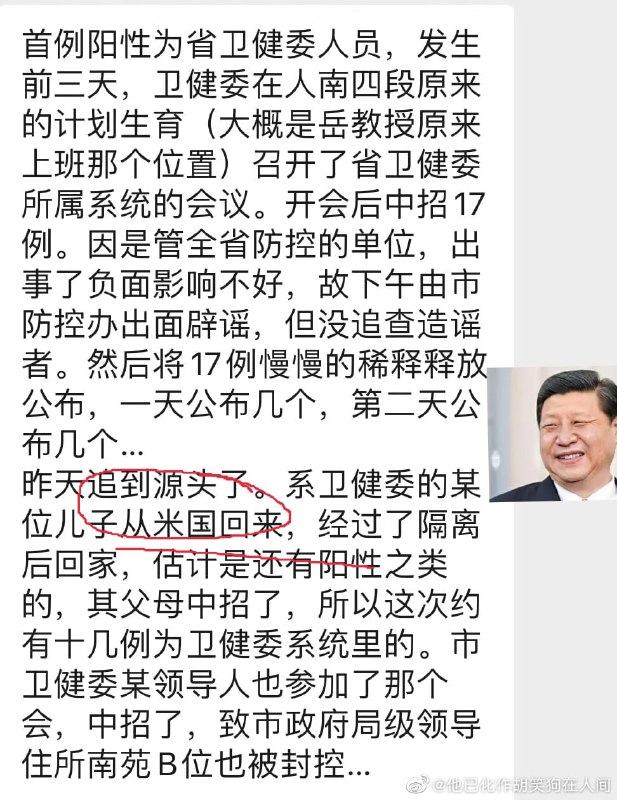 怎么你国领导儿子 全去水深火热了？怎么你国领导儿子 全去水深火热了？
