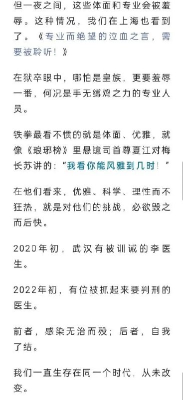小王！给我查一下这时军是不是收了美国黑钱，恶意自杀抹黑我们的伟大抗疫是吧，早该拷打拷打这种狗汉奸了小王！给我查一下这时军是不是收了美国黑钱，恶意自杀抹黑我们的伟大抗疫是吧，早该拷打拷打这种狗汉奸了