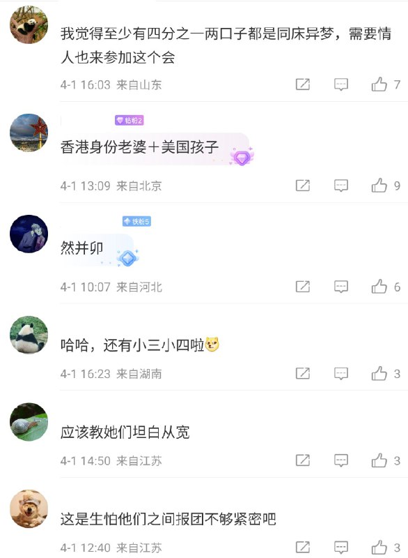 这届韭菜不好带了By