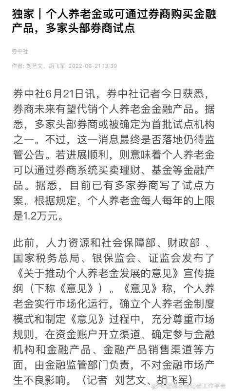 赢！不择手段拯救经济！投稿By