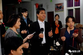 太原郇城归正教会主日