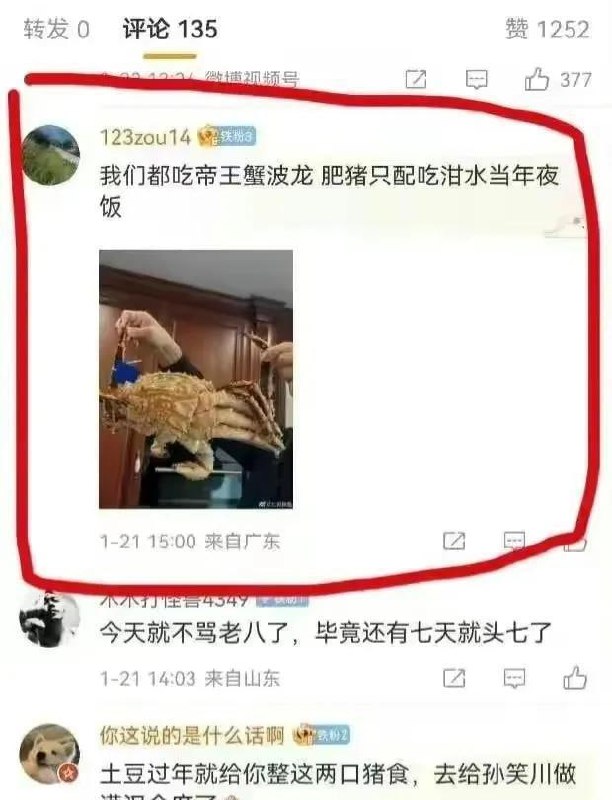 这都得应验的！这都得应验的！