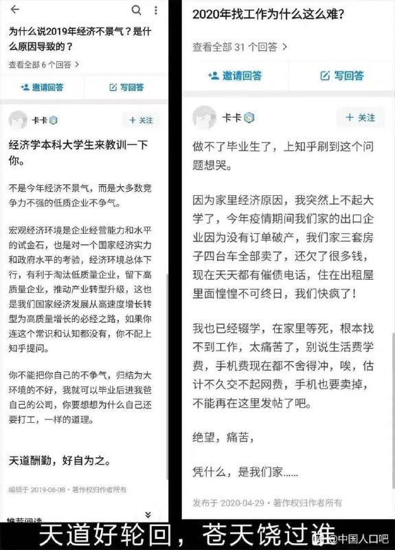 “憑什麼是我們家？” By