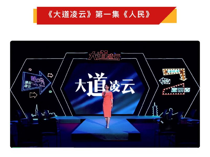 官方脱口秀上场了SourceBy