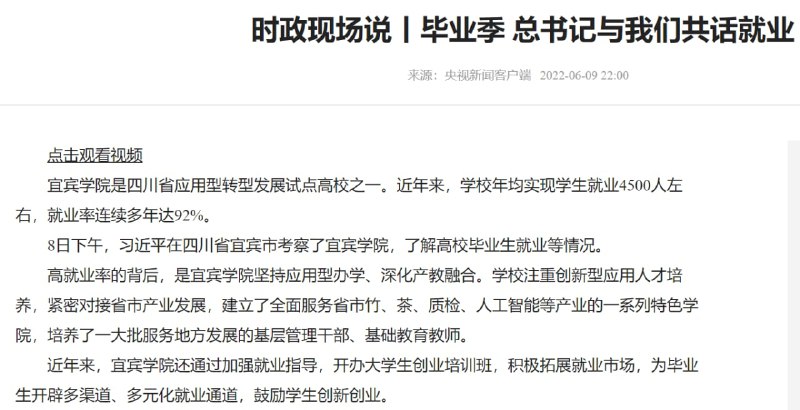 我知道自己肩负的责任和意义