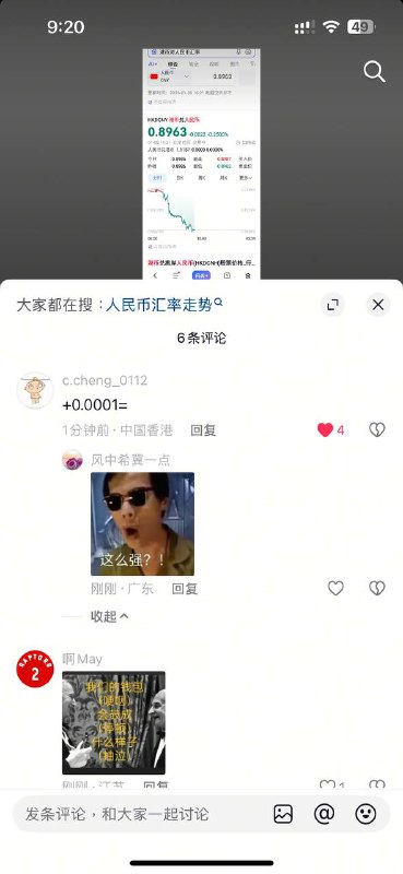 你国人民都已经明示了