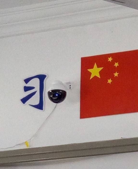 习大哥看着你By:匿