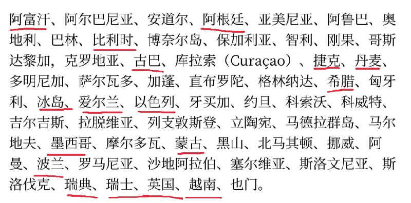 不需要疫苗和阴性就能入境