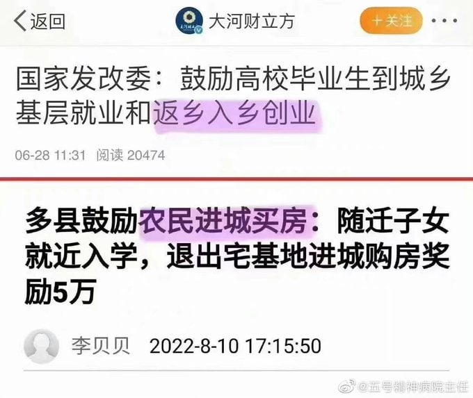 就是不给你们福利，就是往死里压榨你们一层层往底下剥，用12亿穷人的血肉筑造习近平的金冠 和红色江山共匪娼妓·马迎新·丸崽