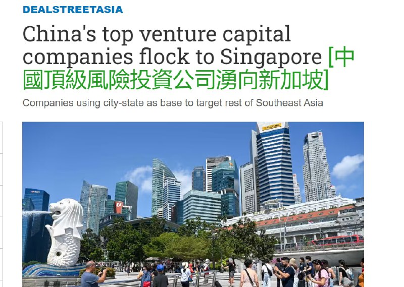 新加坡名誉主席-习近平