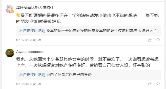 中国傻逼太多，无可救药了， 不可怜社会上的弱势群体，跑去跟 诱骗未成年的共情🤡共匪娼妓·马迎新·丸崽中国傻逼太多，无可救药了， 不可怜社会上的弱势群体，跑去跟 诱骗未成年的共情🤡共匪娼妓·马迎新·丸崽