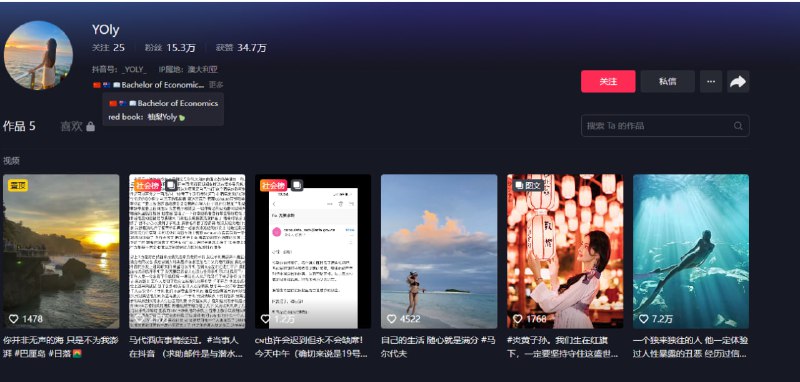 在马尔代夫被阿三强奸的粉蛆留学生抖音号在马尔代夫被阿三强奸的粉蛆留学生抖音号