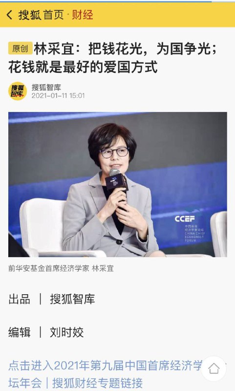 怎么铁拳砸我头上了？ 歌功颂德女砖家惨遭铁拳投稿By