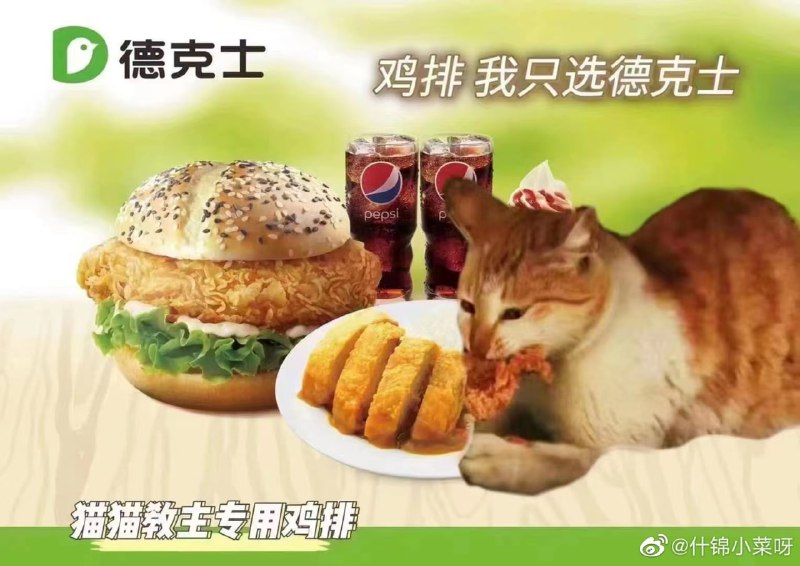 位高权重 却对 小猫咪进行虐杀投稿By