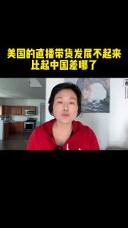 中国彻底成功！ 地球上唯一不可复制的商业模式