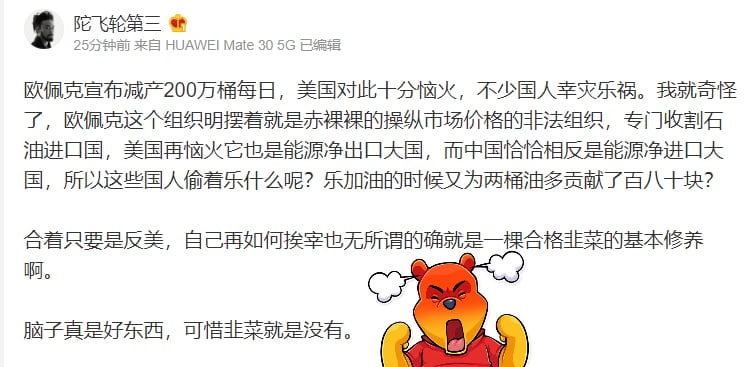 草泥马，老子就是支持中国共产党，就是赢