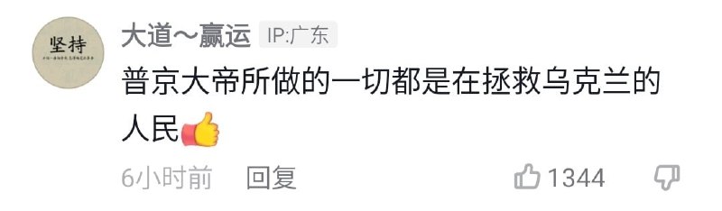 中国人的双标主义投稿By