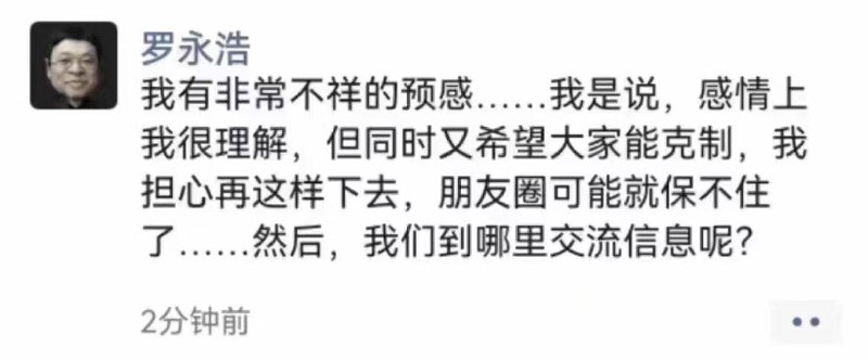 这下上海要加盖了🌝投稿By