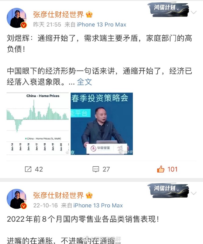 OK，你国正式进入通货紧缩阶段， 无论五毛还是机构 都在说目前是通货紧缩去年货币投放了几十万亿，现在通货紧缩了？钱都到哪去了科科OK，你国正式进入通货紧缩阶段， 无论五毛还是机构 都在说目前是通货紧缩去年货币投放了几十万亿，现在通货紧缩了？钱都到哪去了科科