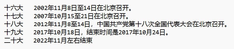 准备好了吗，6个月🤧投稿By