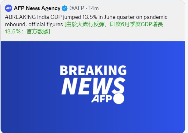 印度经济突飞猛进马迎新⚔️大佐