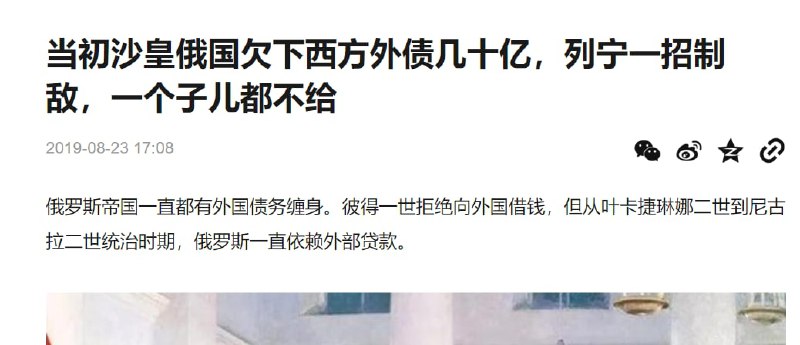 恶意对比 沙皇俄国时期投稿By