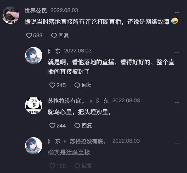 唉，生活在中国的爱国人就偷着乐，轻则坑蒙拐骗烂尾楼，重则郁郁寡欢精神崩溃🤡唉，生活在中国的爱国人就偷着乐，轻则坑蒙拐骗烂尾楼，重则郁郁寡欢精神崩溃🤡