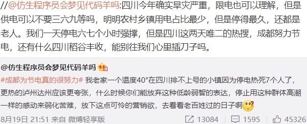 中国的劣根性-骗，  弄虚作假到 把自己都忽悠瘸了 @芯片革命 @一带一路 @雄安新区， 地球上要论骗术， 没一个能比得上CN习近平👅马迎新