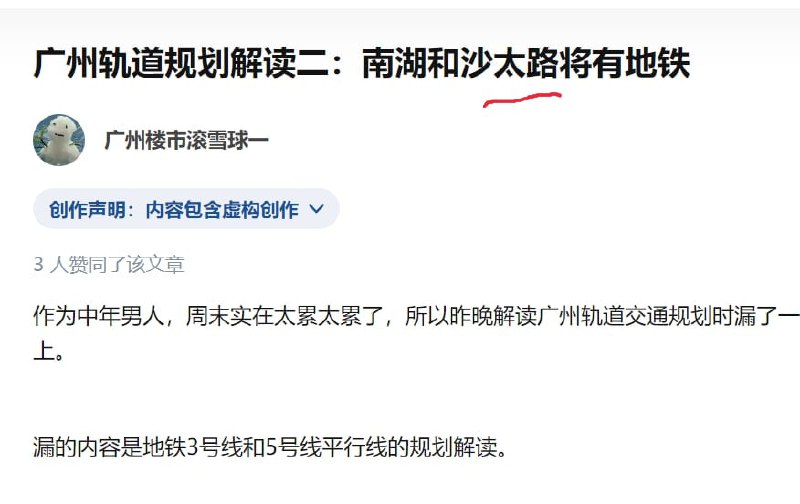 大国基建， 也就是说 刚做好一年左右， 就坍塌了，一线城市广州的质量共匪娼妓·马迎新·丸崽大国基建， 也就是说 刚做好一年左右， 就坍塌了，一线城市广州的质量共匪娼妓·马迎新·丸崽